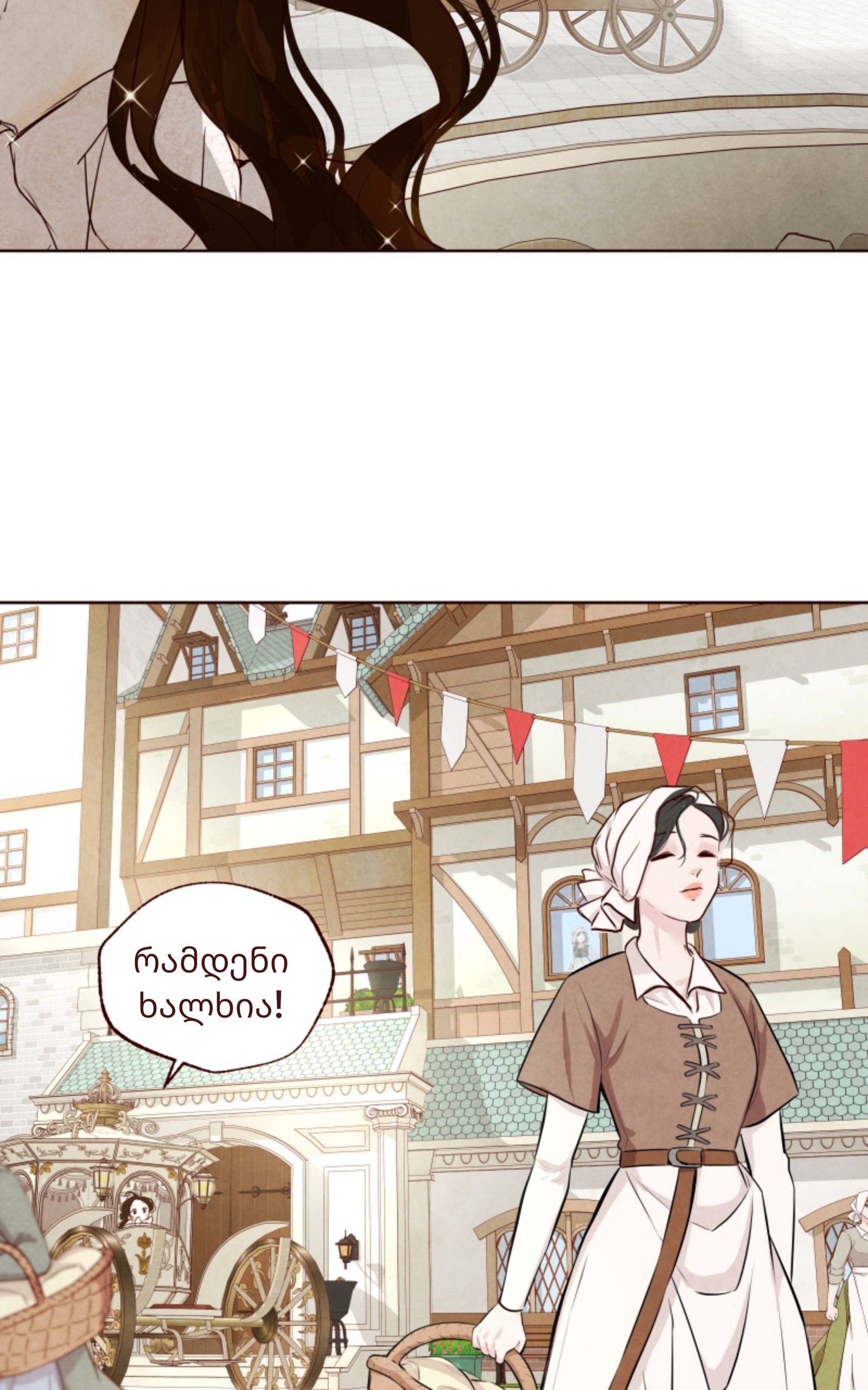 Page (11)